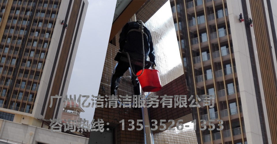 廣州大壯國(guó)際廣場(chǎng)外墻清洗