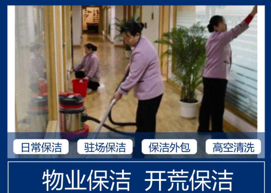 (廣州物業(yè)保潔電話)工作計劃表：