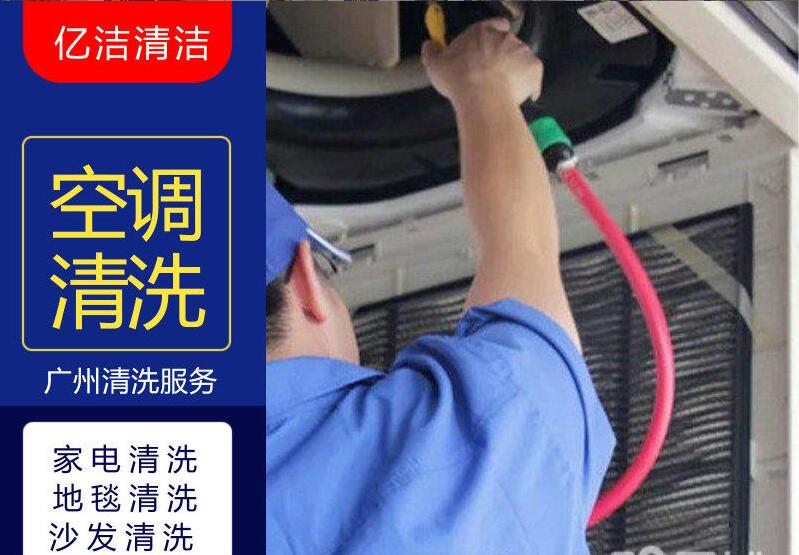 家電沒壞要不要清洗呢？