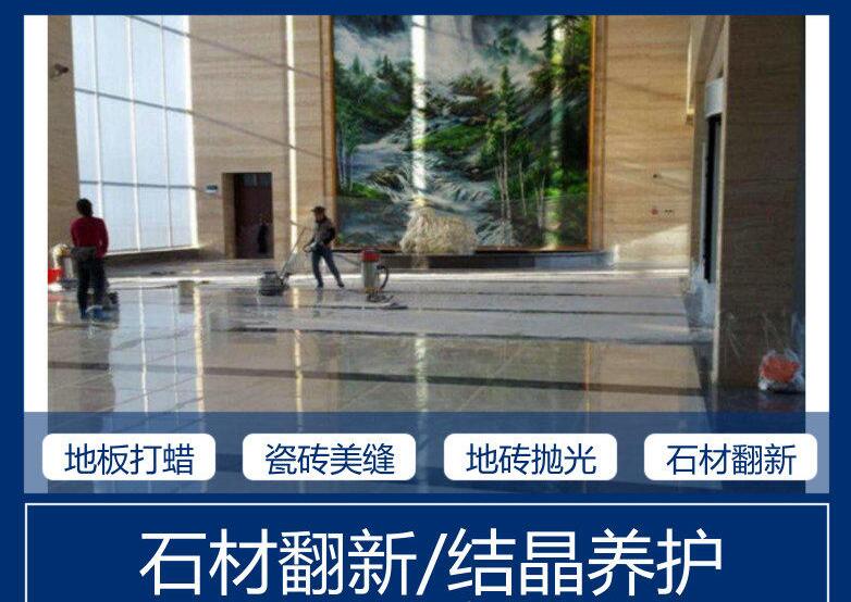 石材樓梯怎么翻新改造？