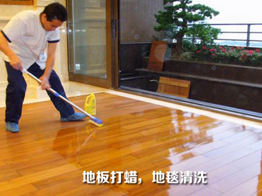 廣州地板打蠟哪家好？ 公司推薦！